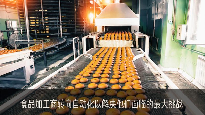 非真空包装机则通过热封的方式将食品包装在塑料袋中，不进行真空处理。其特点如下：