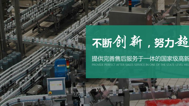 电热油炸机安全使用规范：保障食品安全的关键**